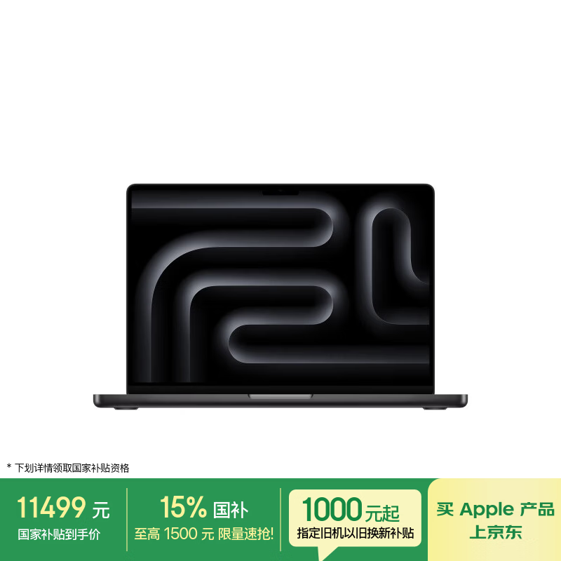 ƻ�� MacBook Pro 14 2025(M5/16GB/512GB)