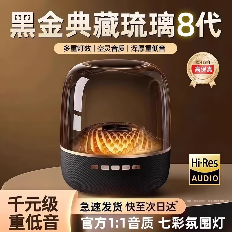 °¬ÀÕ˿͡¹þÂüÀ¶ÑÀÒôÏìPro MaxµÍÖÁ159Ôª