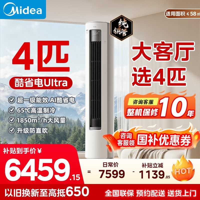 ���Ŀ�ʡ��Ultra�յ�4ƥ�һ�