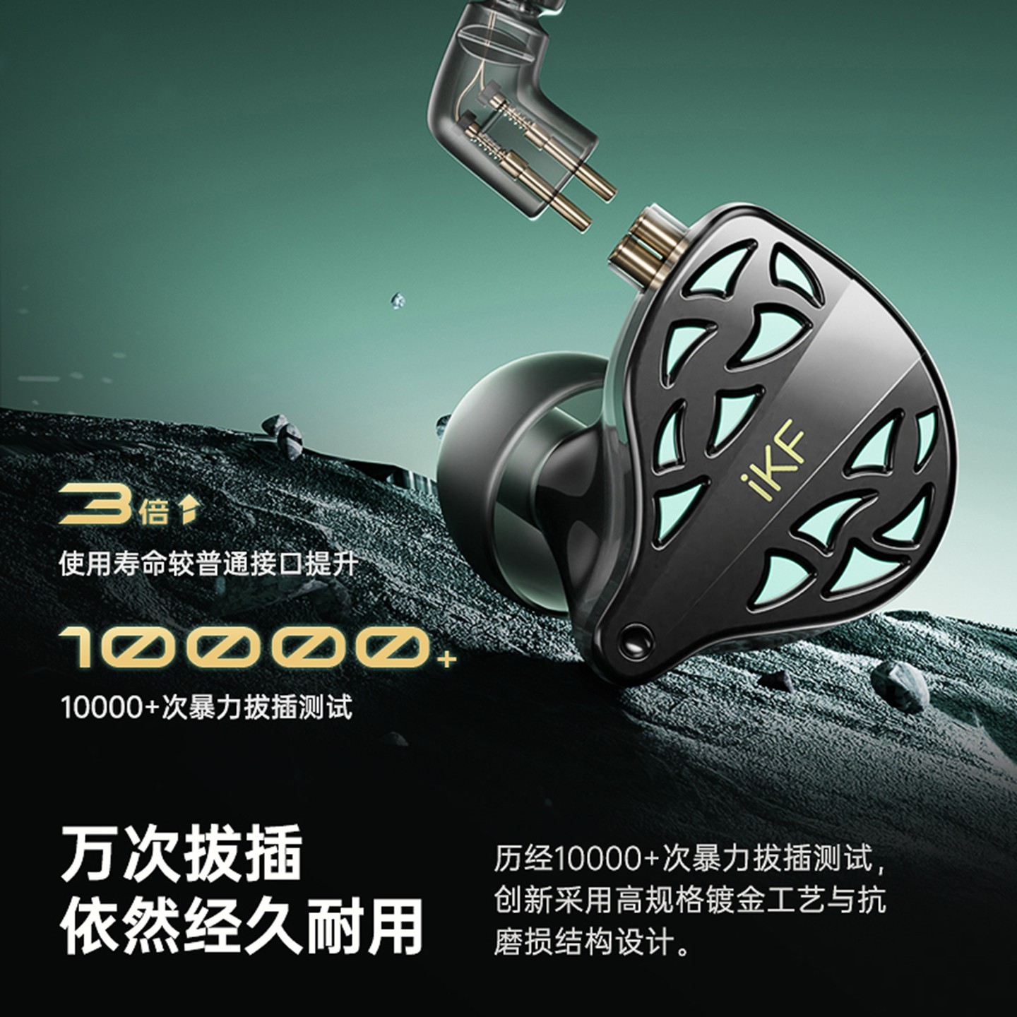 iKF 夜祭HiFi有线耳机入耳高音质降噪带麦三角洲电脑电竞游戏专用