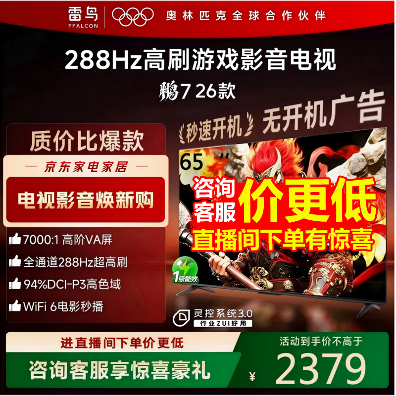 ������7 65S78A���ӣ����ֽ�2259Ԫ