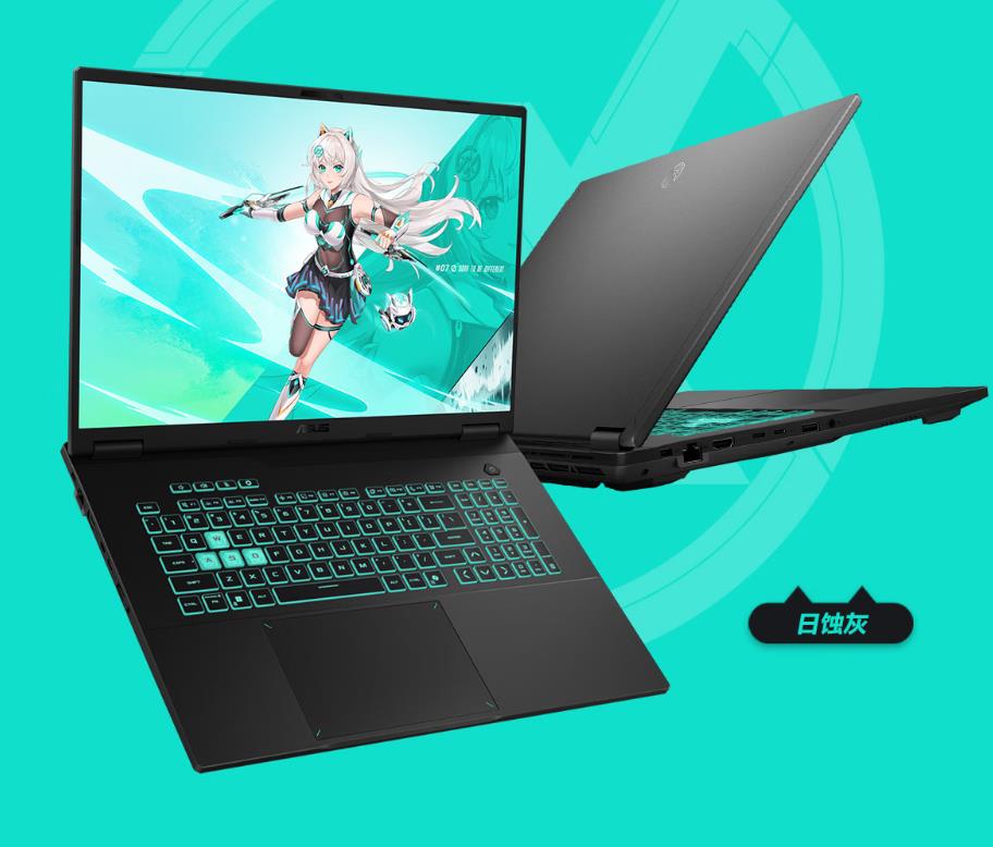 618选锐龙9000HX游戏本帧帧制霸 顶配天选7 Pro Max“大放价”!