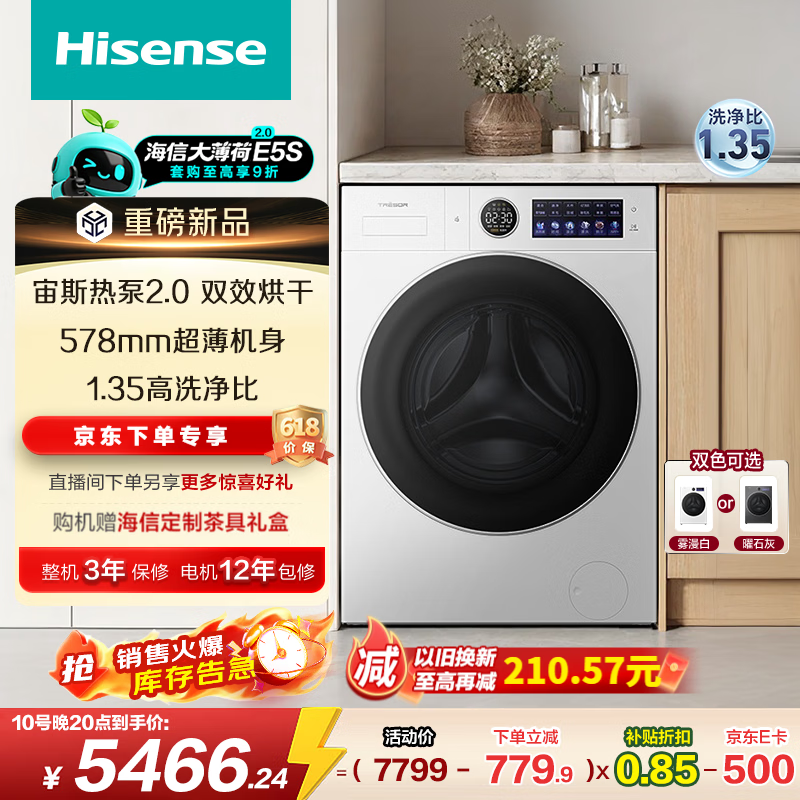 ���Ŵ󱡺�2.0 WH120E5S - 1�ȱ�ϴ��һ����ͼ۹�
