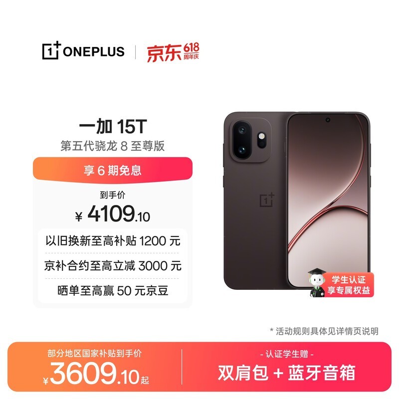 һ�� 15T(12GB/512GB)