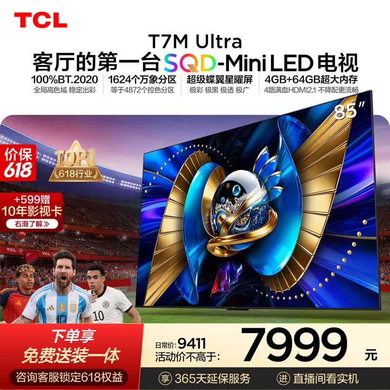 TCL 85T7M Ultra