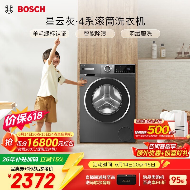 ���� WGA252Z10W