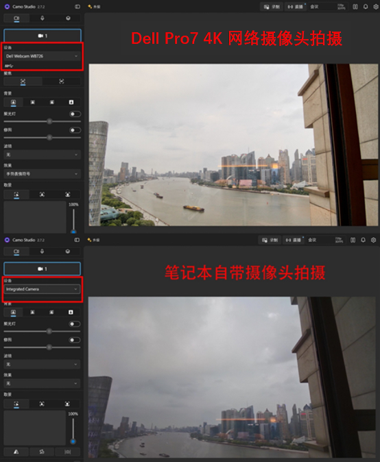 超清晰功能强易拆装!聊聊Dell Pro 7 4K网络摄像头(WB726)