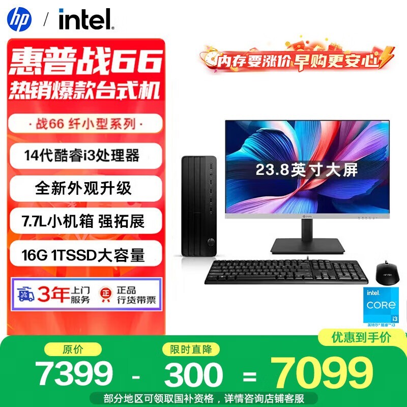 ���ո�����̨ʽ��6524Ԫ