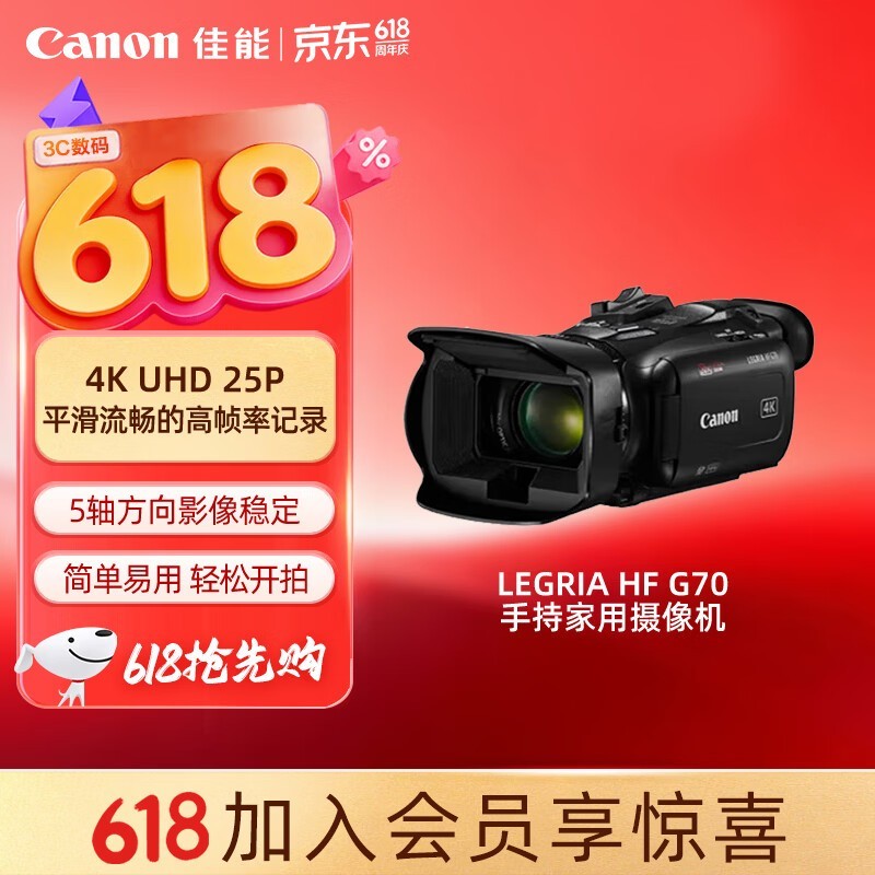 ����HF G70 4K�����ֱ��150