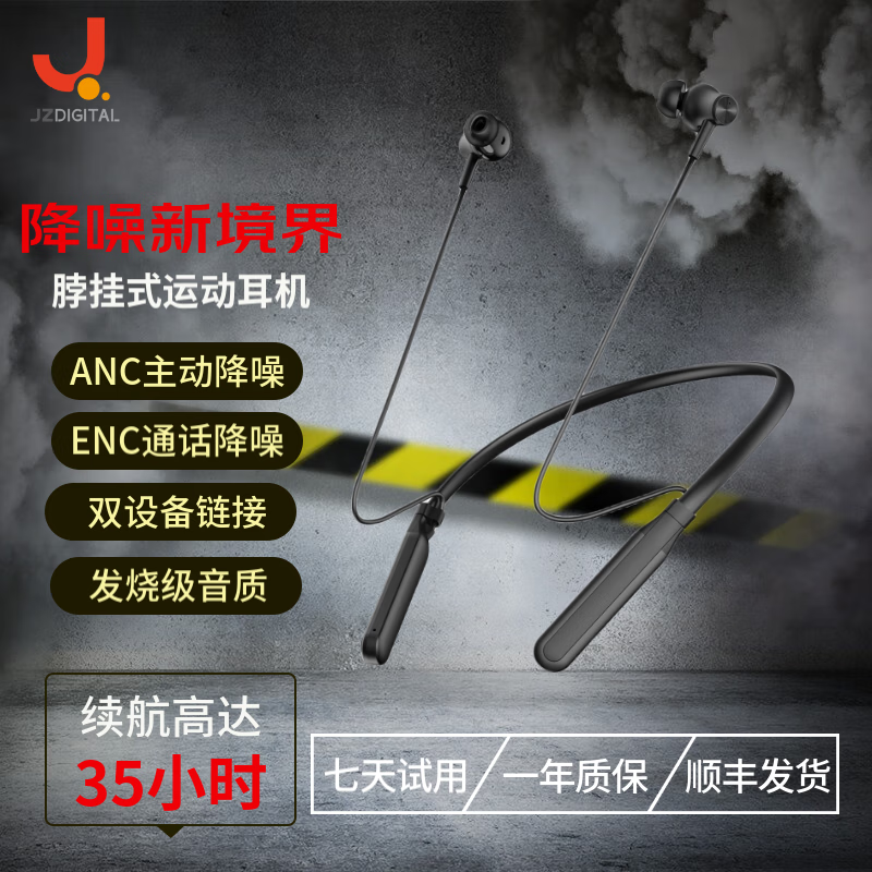 匠子降噪挂脖耳机136元