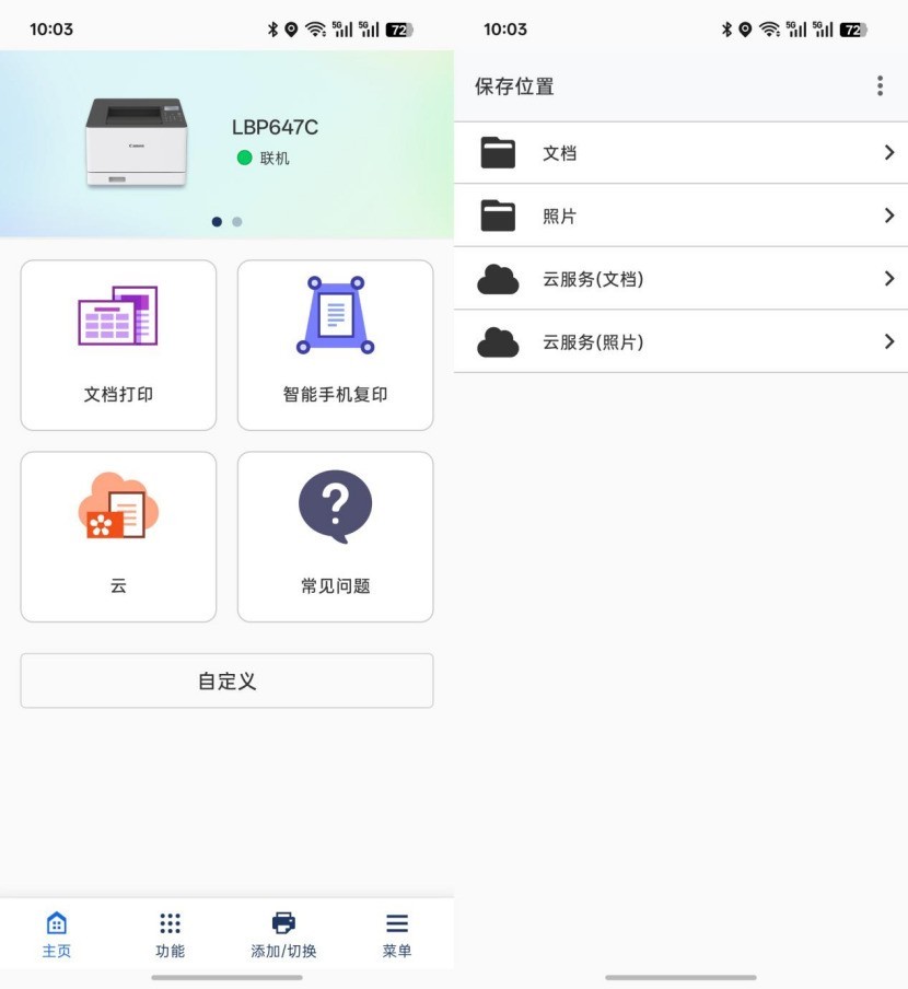 ���Լ۱Ȳʴ���ѡ ����A4�����ɫ�����ӡ��LBP647Cdwȫ������