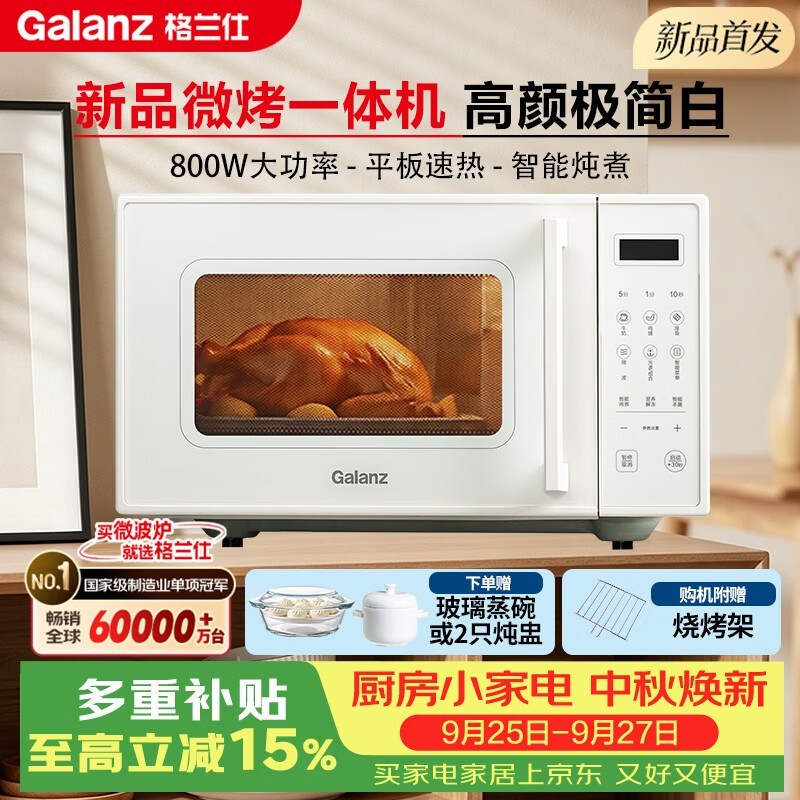 ������GK23-C51΢��һ����Ż���Ϯ