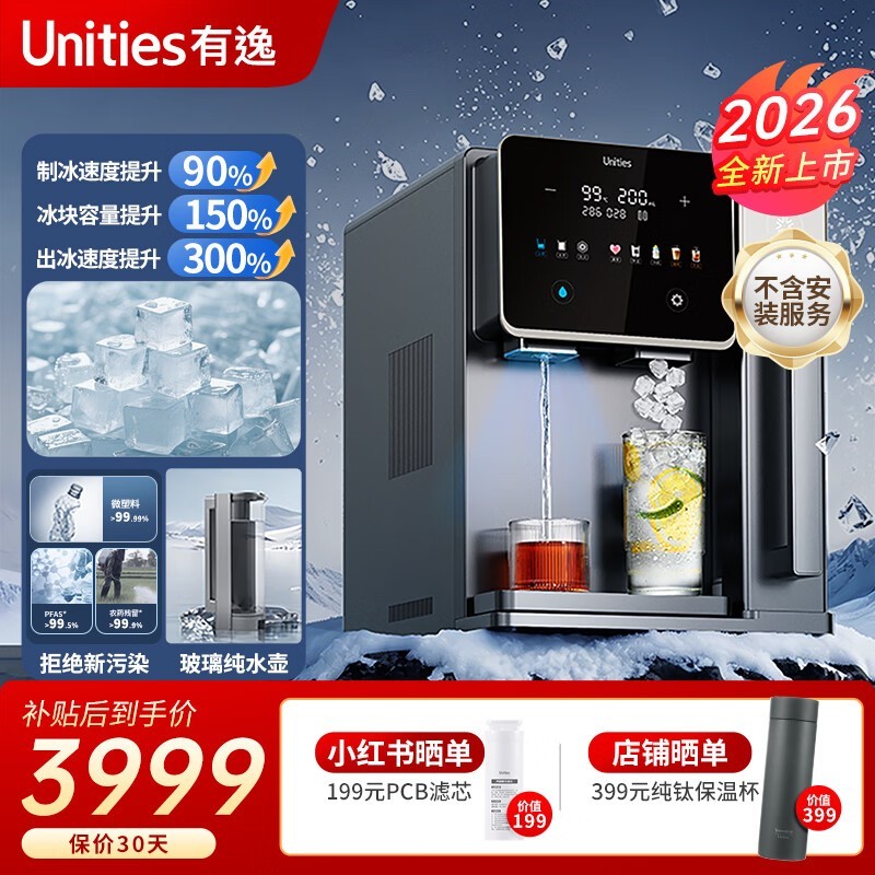 Uwater S10Ultra�ٲ���������