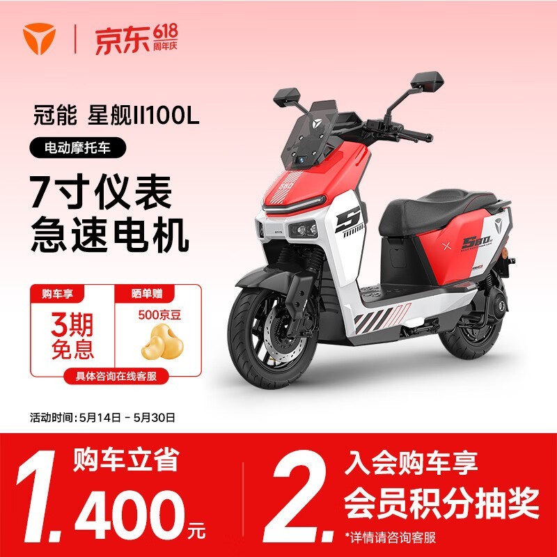 �ŵϹ����ǽ���100-M��ʱ�ػ�