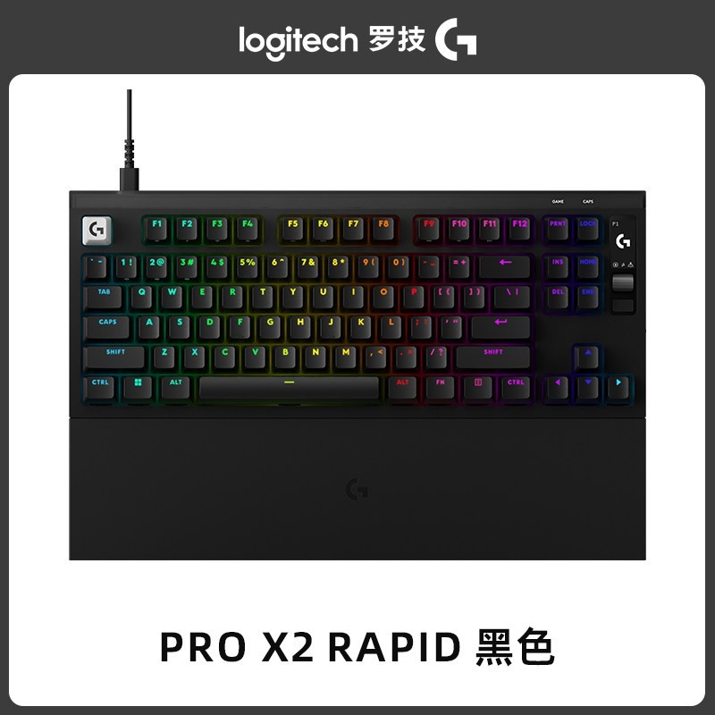 罗技 G PRO X2 RAPID磁轴游戏电竞键盘OLED显示屏笔记本电脑通用