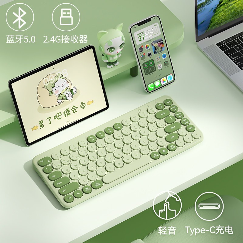 航世 BOW航世 三模充电键盘鼠标套装便携迷你无线蓝牙ipad办公打字适用华为手机苹果平板专用有线笔记本外接小键鼠