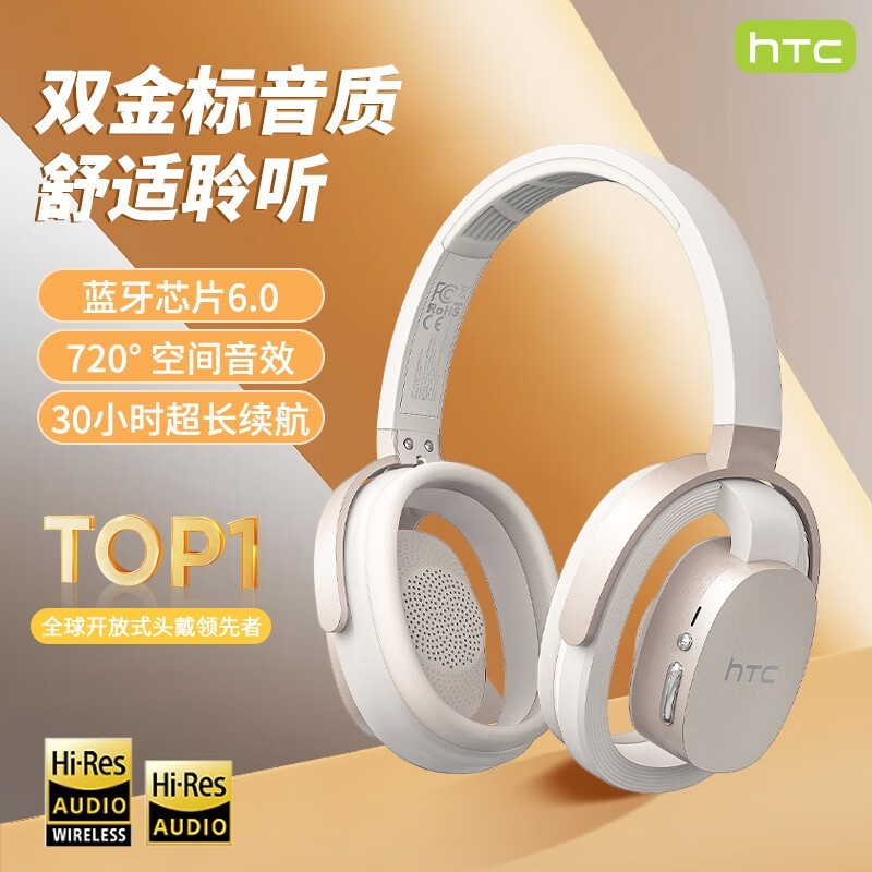 HTC 2025¿õ߳