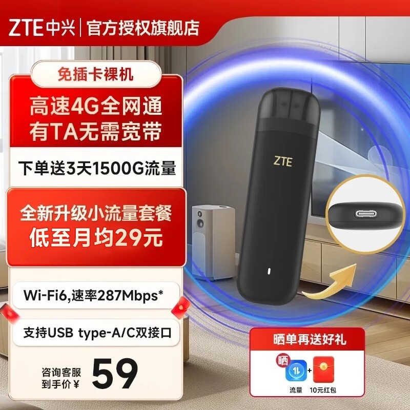 F32 Pro 2024¿wifi38Ԫ