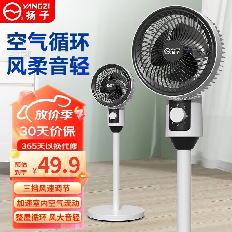 FX-160ѭʱػ49Ԫ