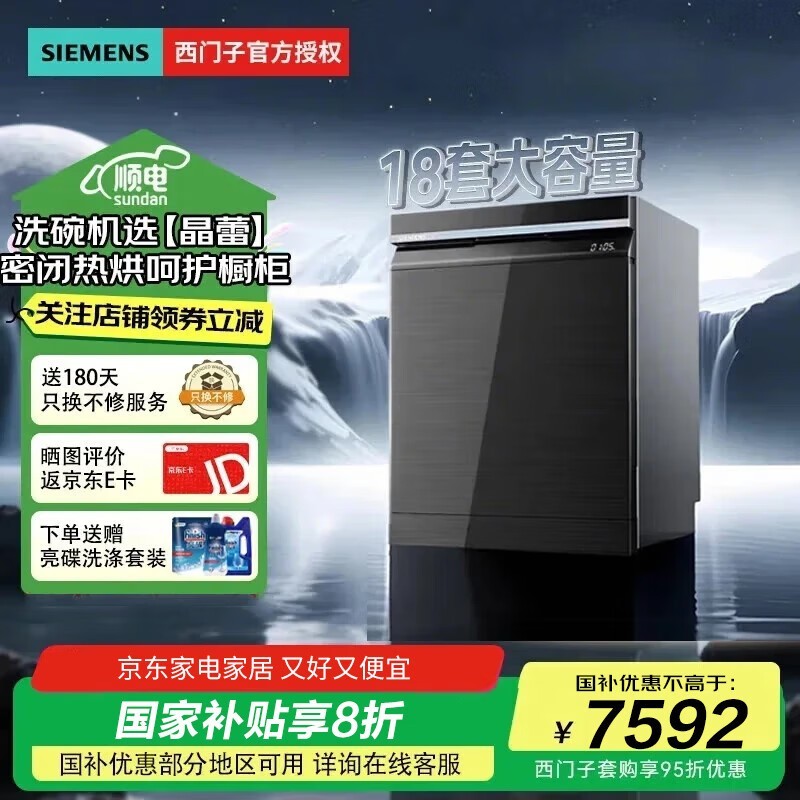 SJ45ZC24MCϴ ԭ124909490