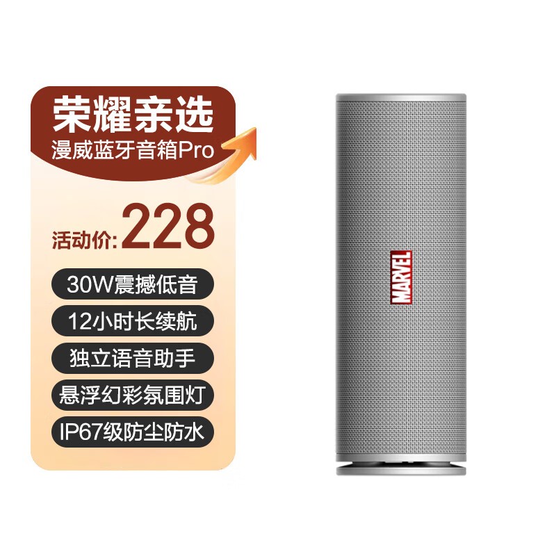 ҫѡProذףػ228Ԫ