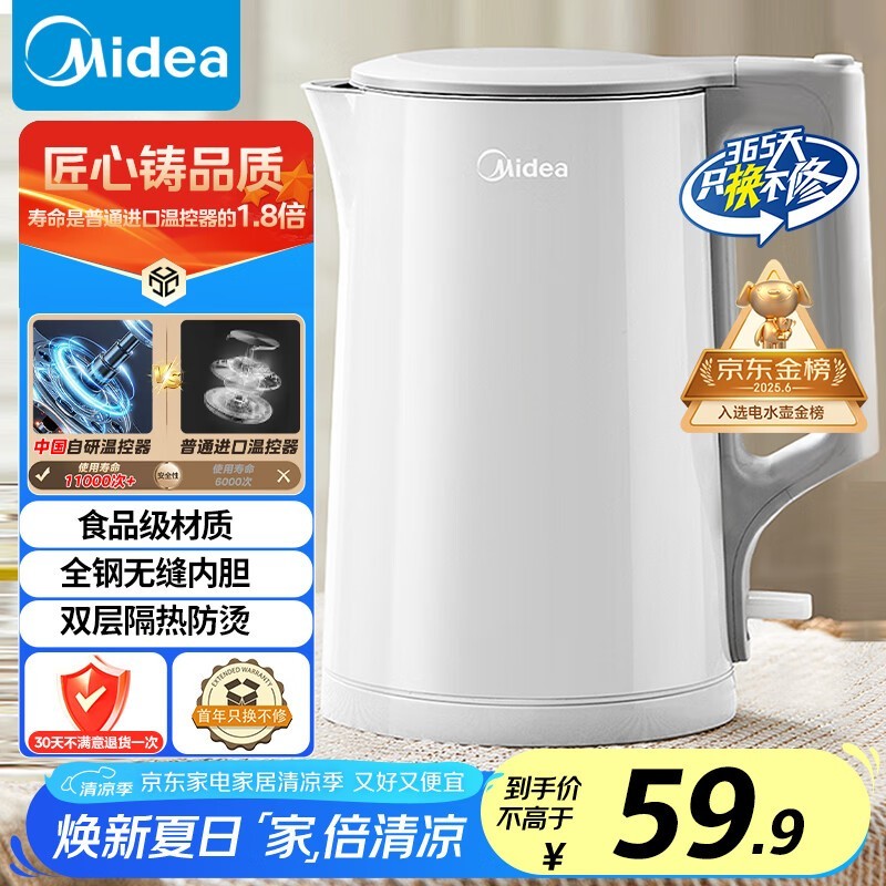 ĵˮʲMK-HJ1566ֽ47.65Ԫ
