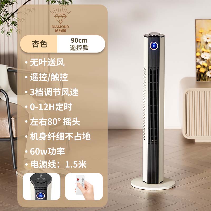 ʯҶңѭ90cm