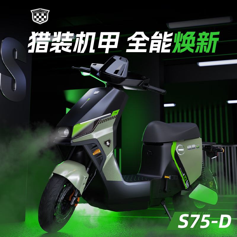 ��ԴS75 - D���԰�綯����ԭ��3699��2919