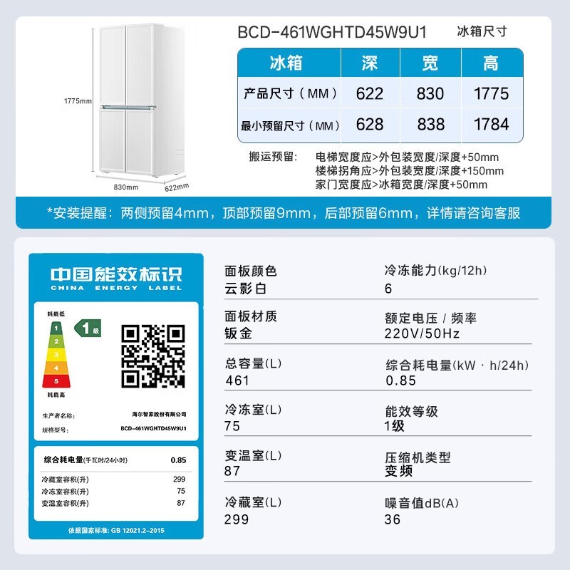 Haier461̫ϵǶʽʱػ