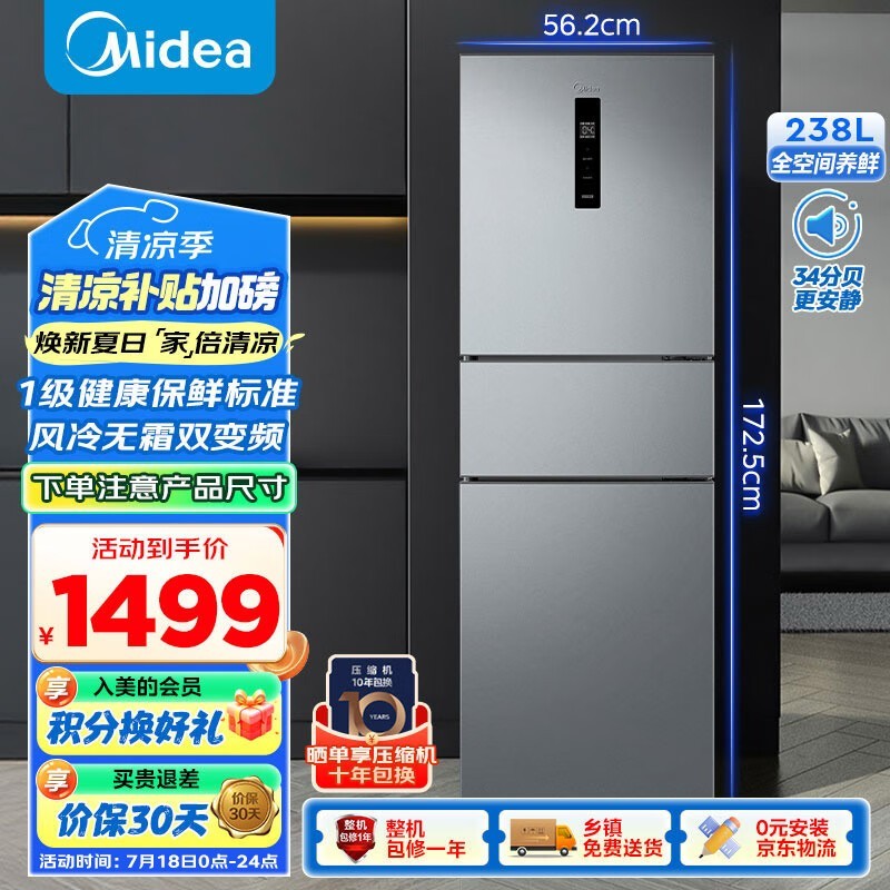 ����MR-249WTPE���ű����٣����ܾ�����1448Ԫ