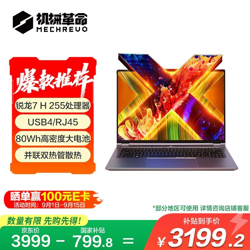 ��е���� �޽�14X 2025������7 H 255/24GB/1TB��