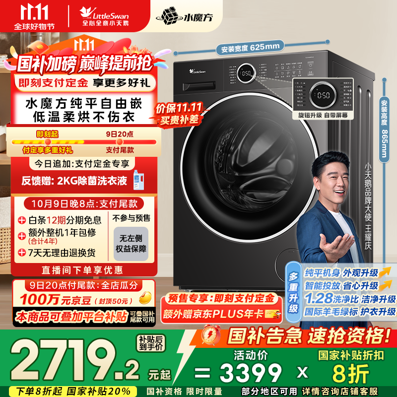 С���ϴ��һ���2479Ԫ��