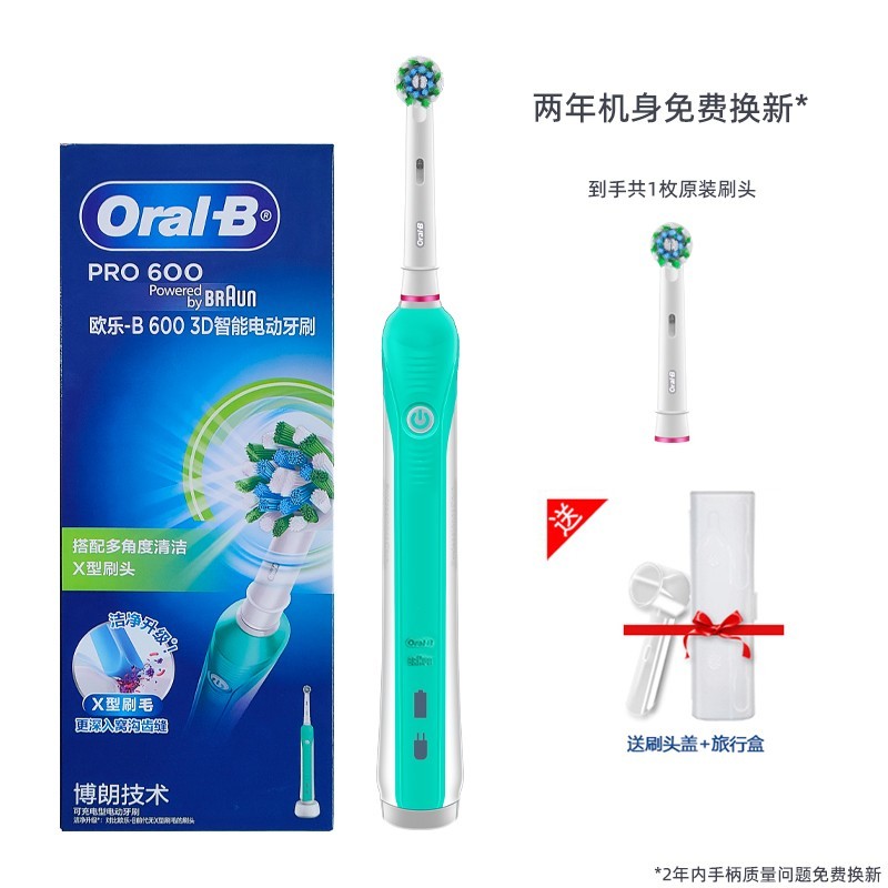 欧乐B 欧乐-B D16系列 电动牙刷