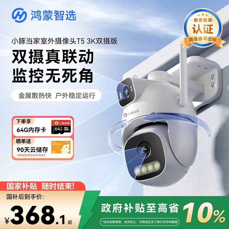 �����ٺ�����ѡС�൱��T5��384Ԫ����