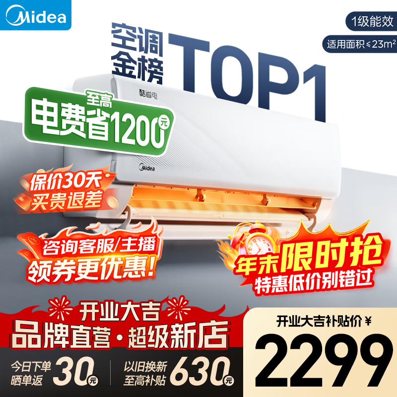 ���Ŀ�ʡ��յ�1.5ƥ��һ��