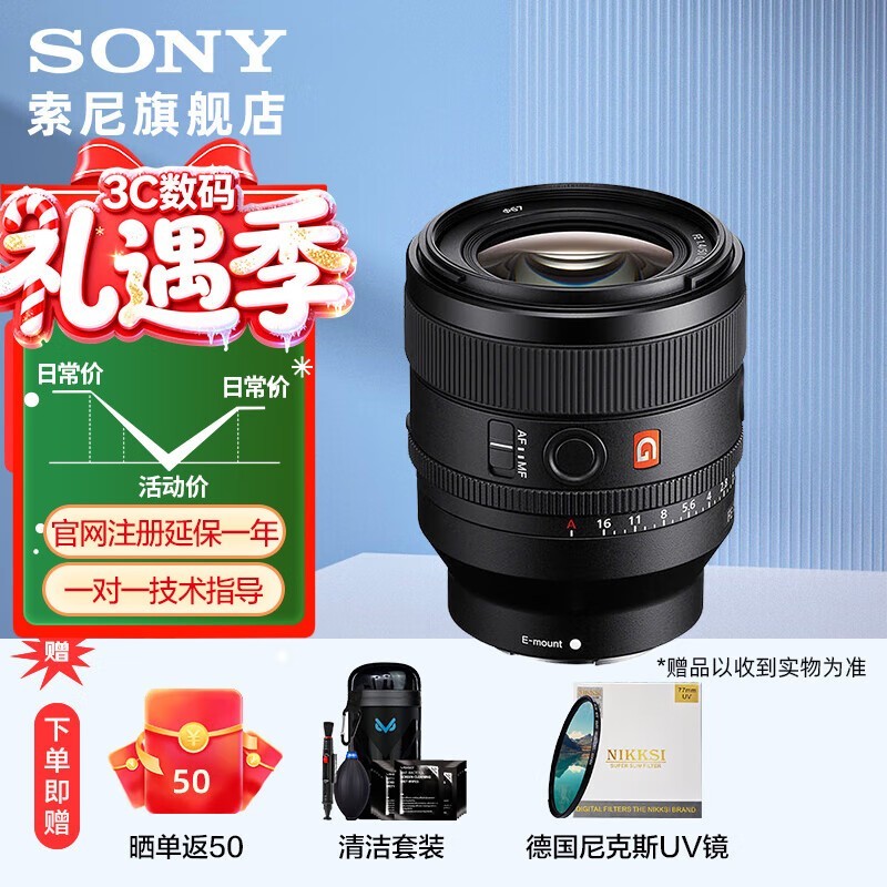 ����SEL50F14GM��ͷ7493Ԫ