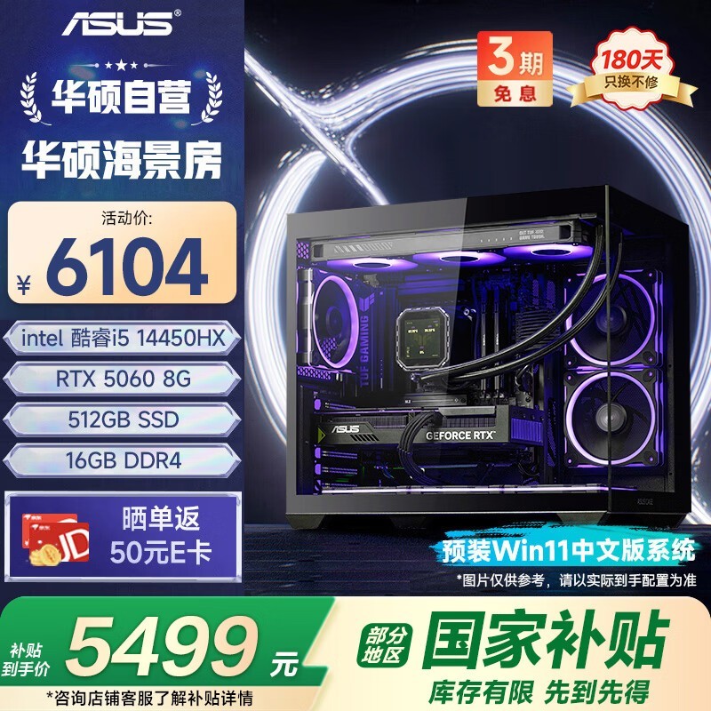 ʥ�컪˶������������ֱ��ǧԪ������Ϸ