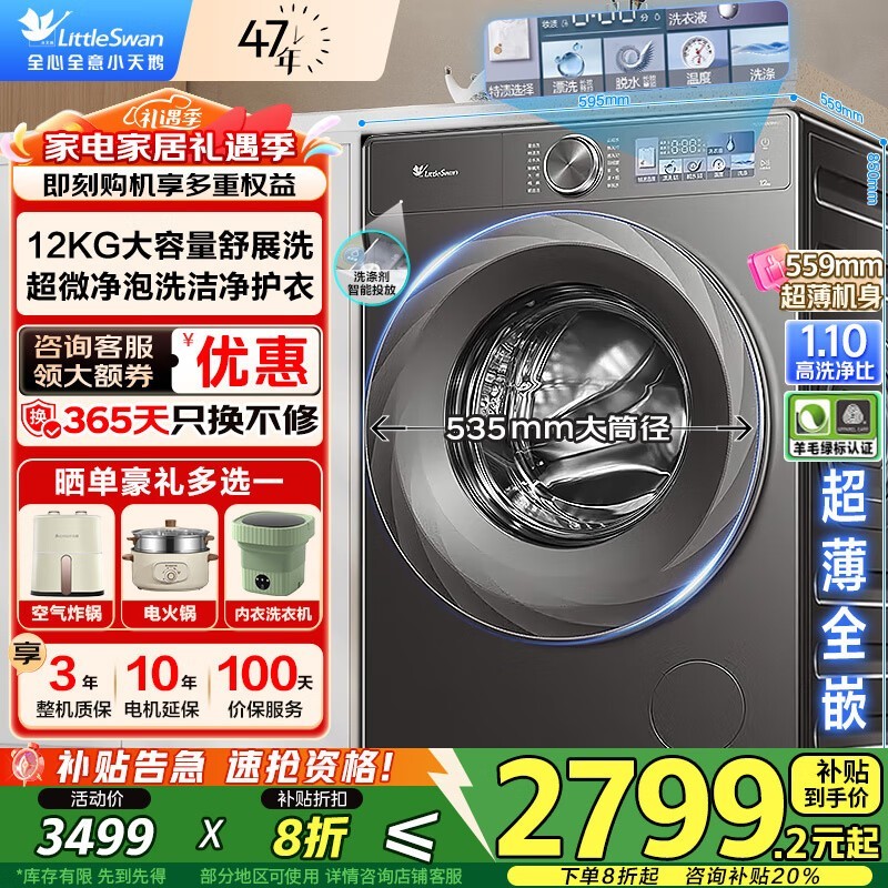 С���ϴ��һ���2788Ԫ��