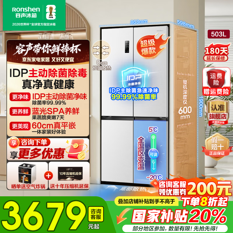 ����503L��������٣�����3079Ԫ