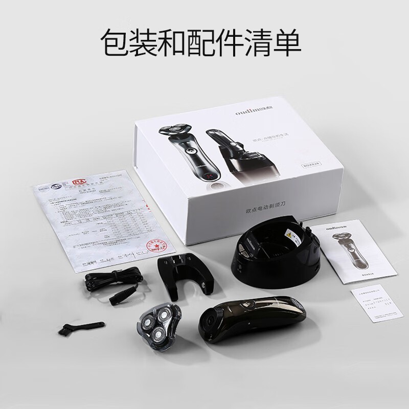 ŷ��BOX828�綯���뵶�����ֽ�89Ԫ��