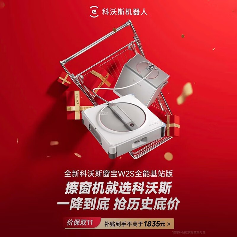 ����˹W2S���������˻�վ���һ�