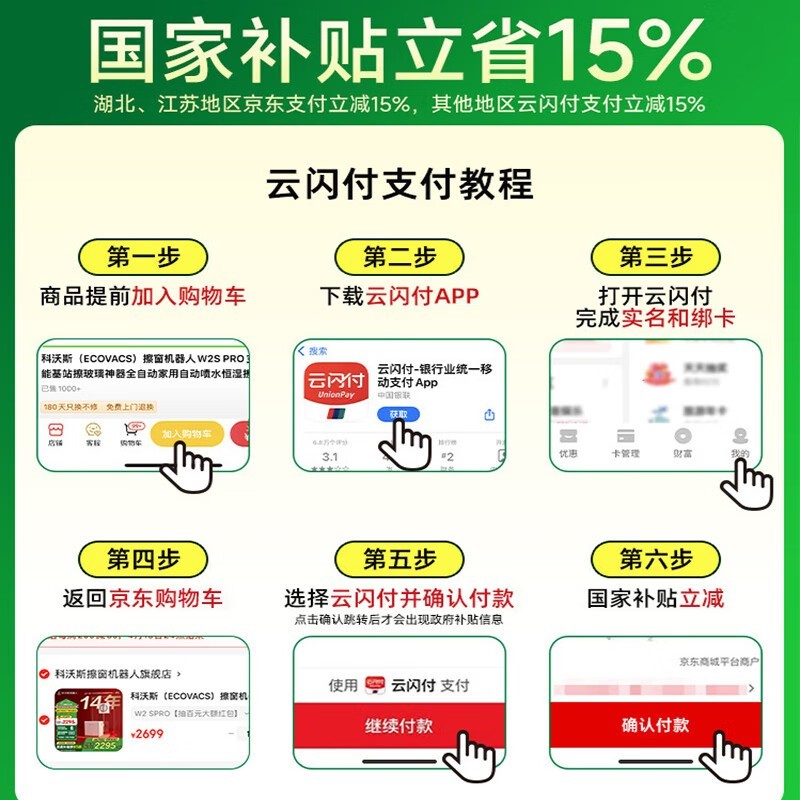 ����˹W2S���������˾����Żݵ���1766.15