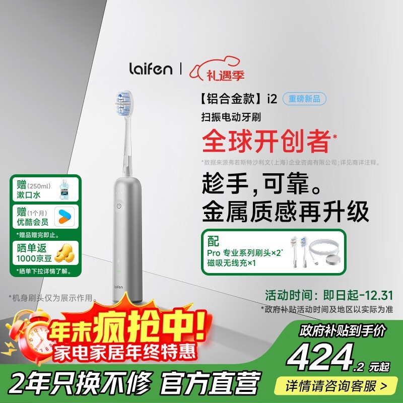 ���i2���Ͻ�ɨ��綯��ˢ��ֱ��74.85Ԫ