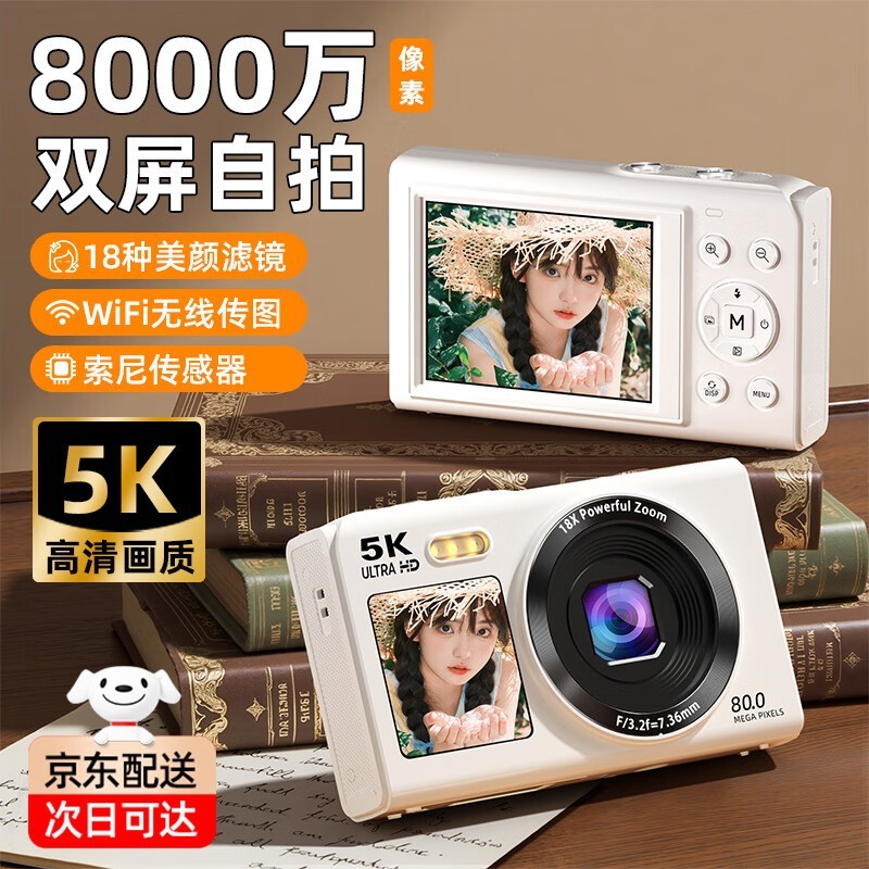 ������������������ػݣ����ֽ�359Ԫ