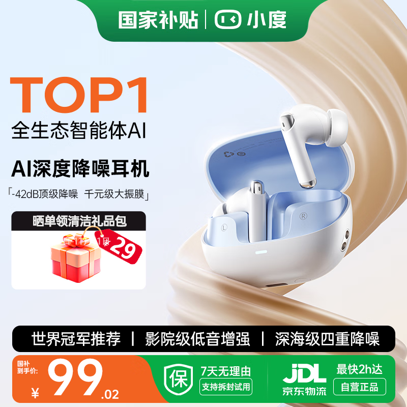 С��T200����������۵���99.03Ԫ