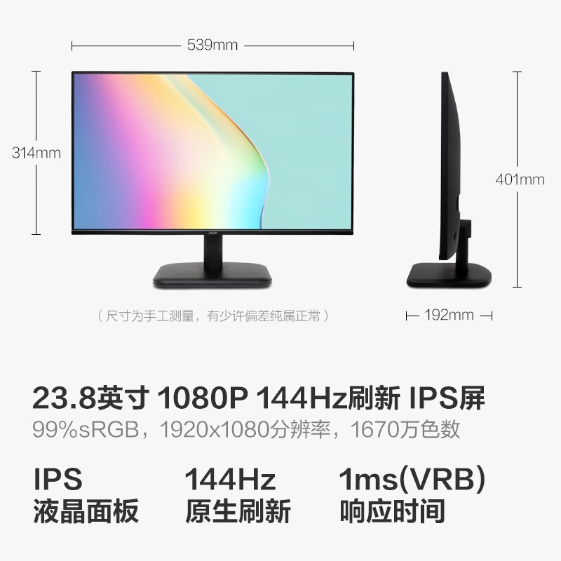 �곞23.8Ӣ����ʾ��EK241Y P6�ͼ۹�