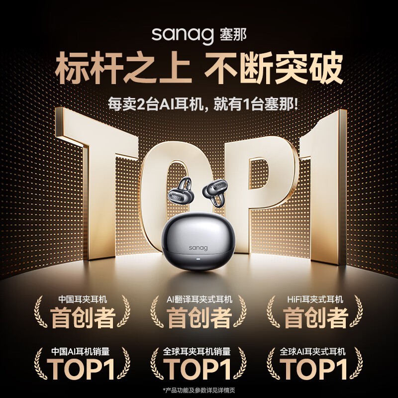 ����S8S Ultra�������998Ԫ���ؼ�