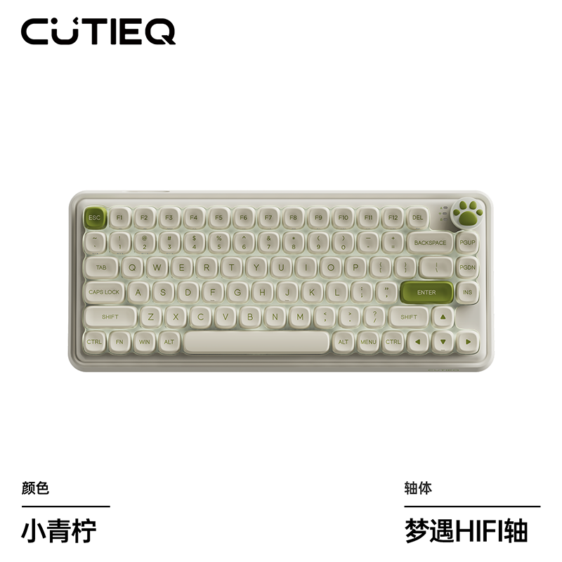 元气方糖 z82pro女生机械键盘三模有线无线蓝牙办公静音平板码字