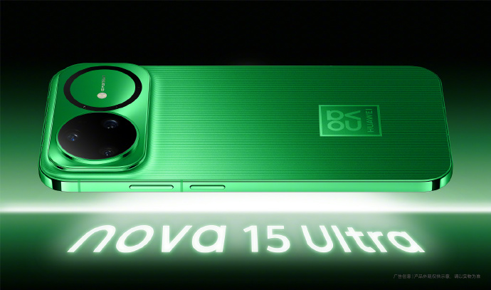 nova15系列即将发布,以史上最好看nova姿态实现巅峰性能