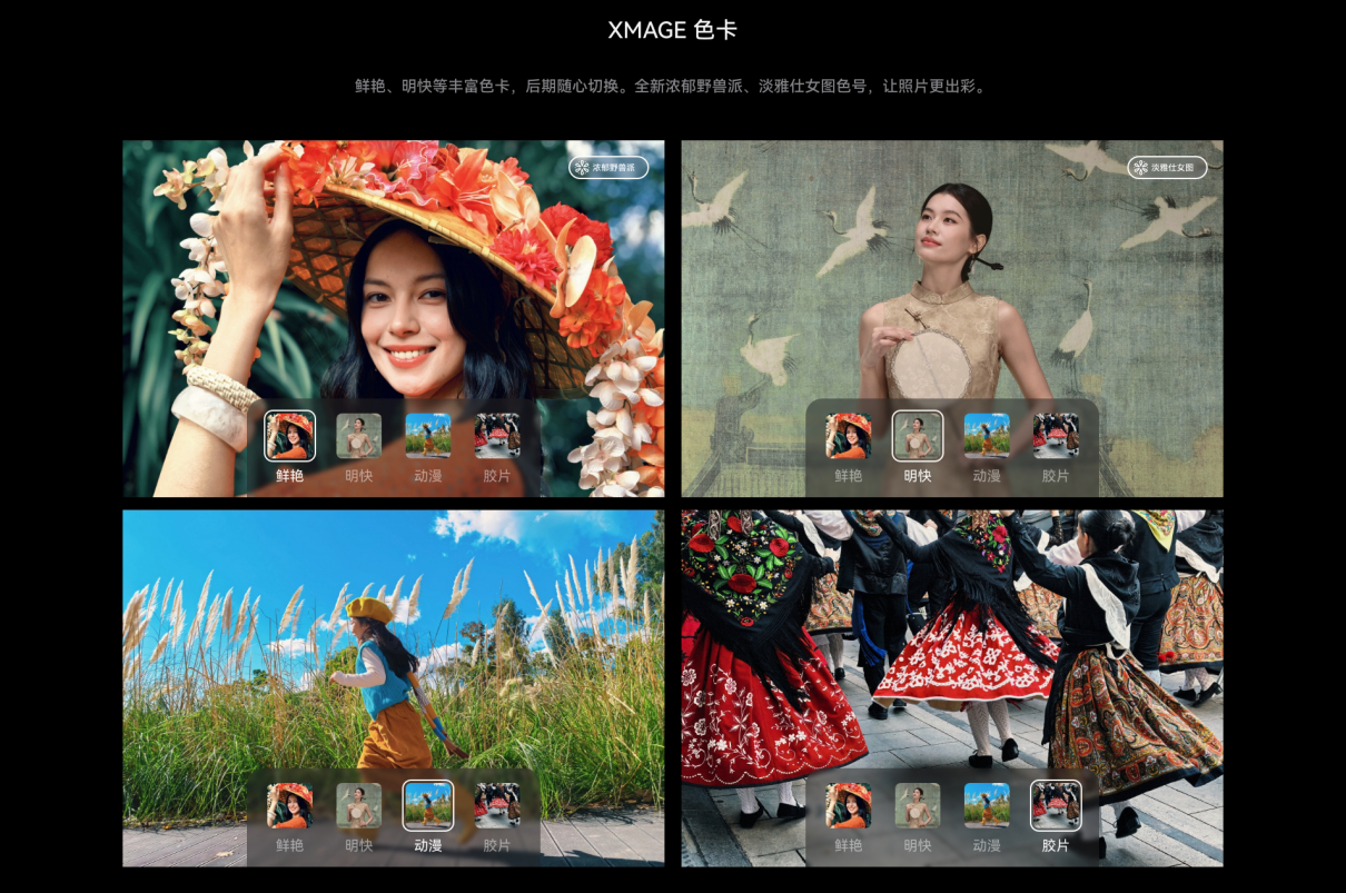 nova15系列即将发布,以史上最好看nova姿态实现巅峰性能